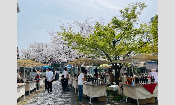 京都ワインフェスティバル　2026　前売チケット イベント画像2