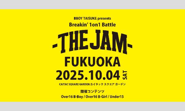 THE JAM FUKUOKA in福岡イベント