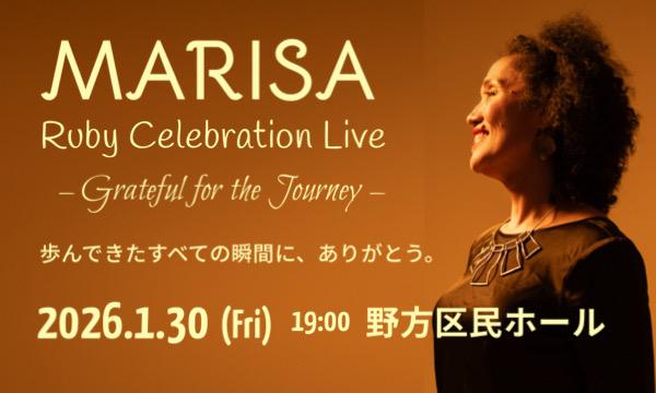 MARISA "Ruby Celebration Live" in東京イベント