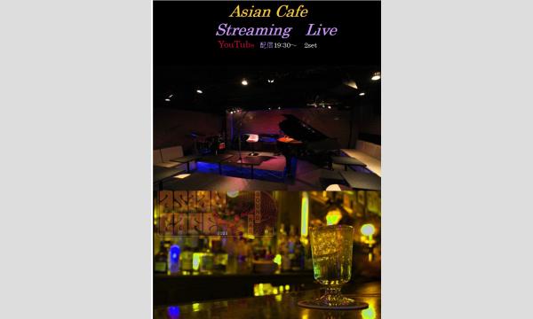 AsianCafe Streaming LIVE イベント画像1