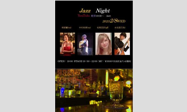 AsianCafe　Streaming　LIVE イベント画像1