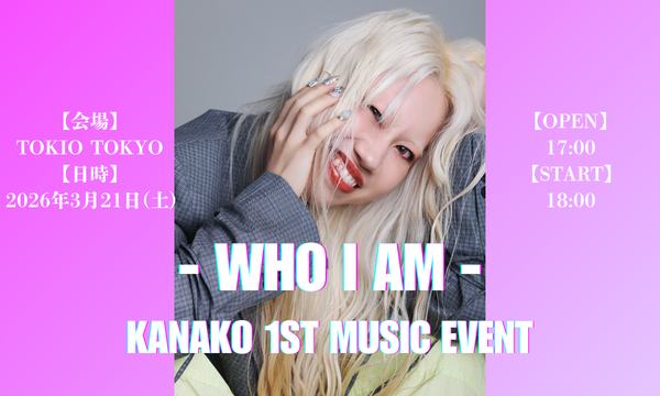 KANAKO 1st Music Event  - WHO I AM - in東京イベント